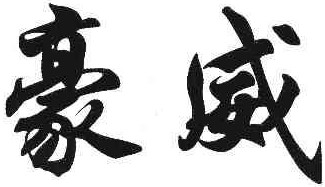 ���� 12��