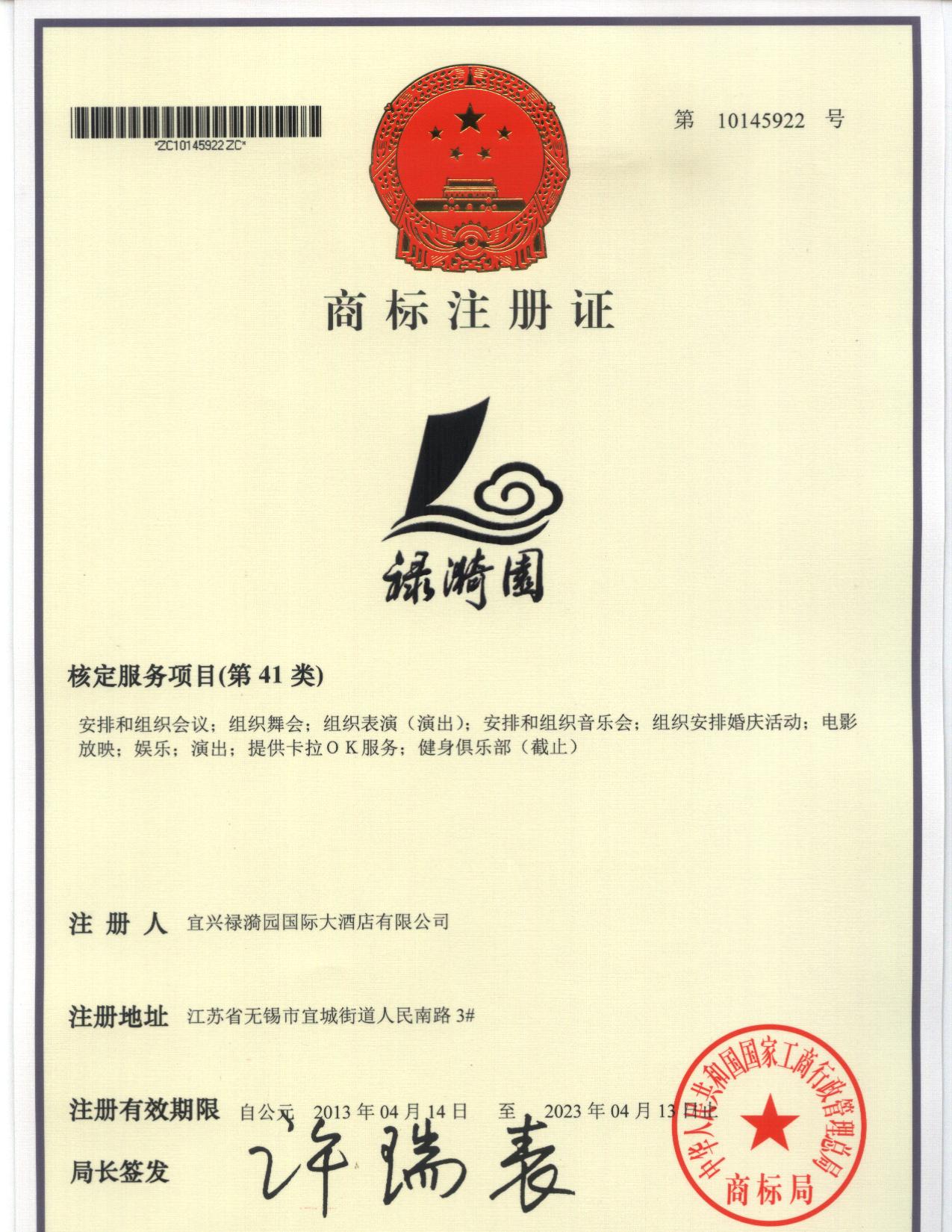 ��������ҵ�̱�ע����֪