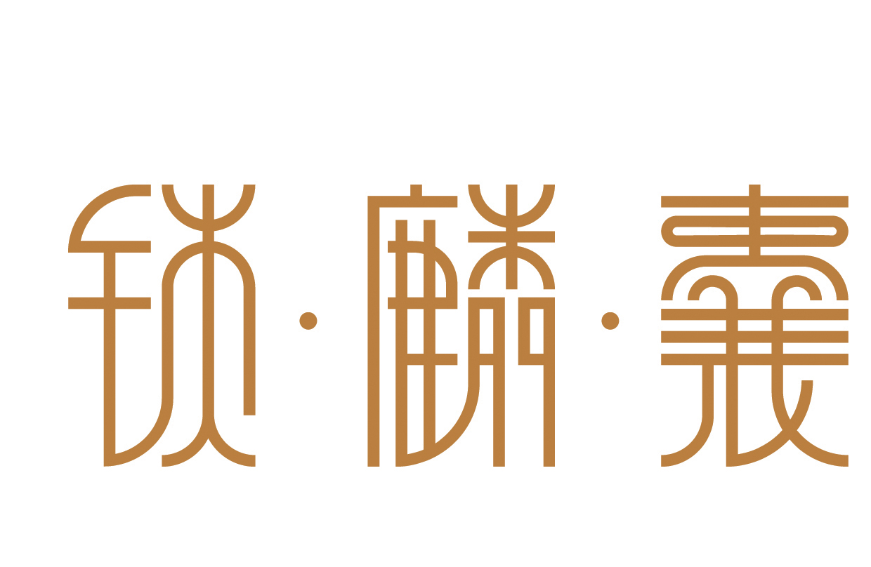 锁麟囊 14类 锁麟囊 14类