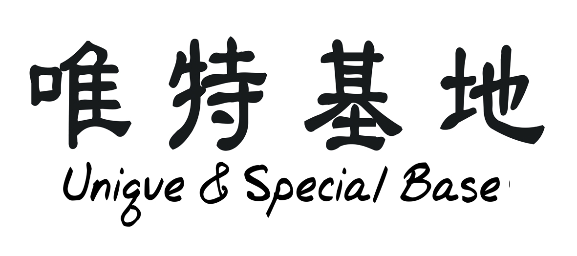 唯特基地 25类 唯特基地 25类